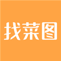 找菜图app