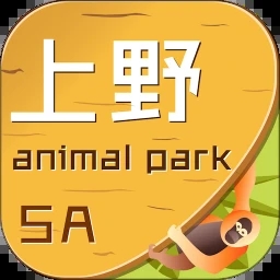 上海野生动物园App