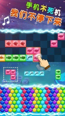 节奏的钢琴白块截图3