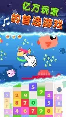 节奏的钢琴白块截图1