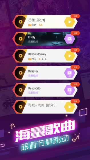 球球你跳一跳截图1