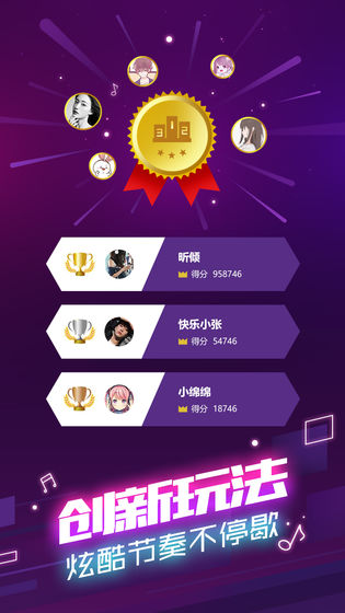球球你跳一跳截图2