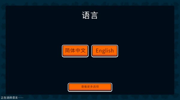 小动物自走棋截图4