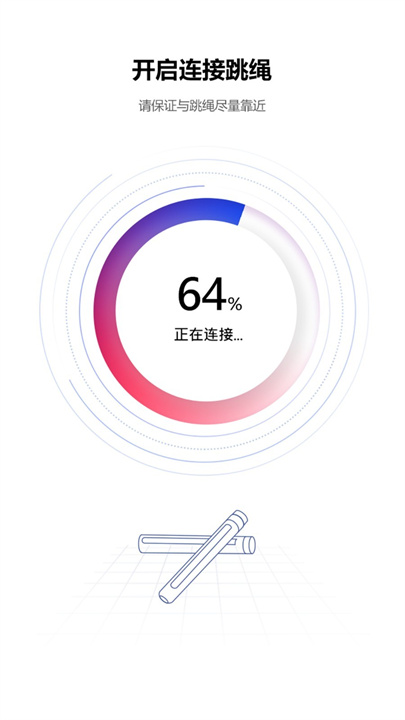 FitMind健身截图4