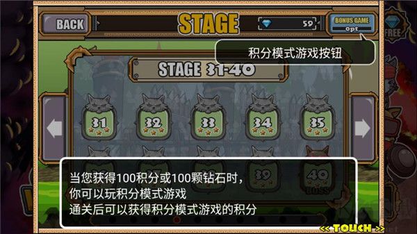 猫狗大战2游戏截图5