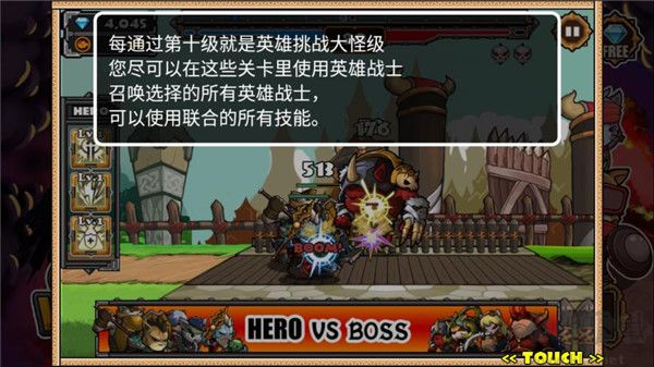 猫狗大战2游戏截图4