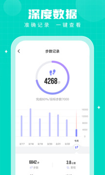 步多多app手机版截图3