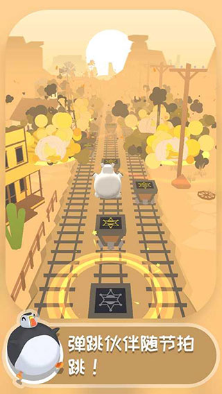 弹跳伙伴游戏截图4