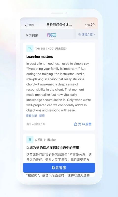IDA高研院截图1