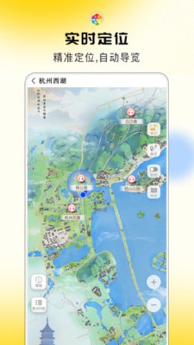 旅途随身听app截图3