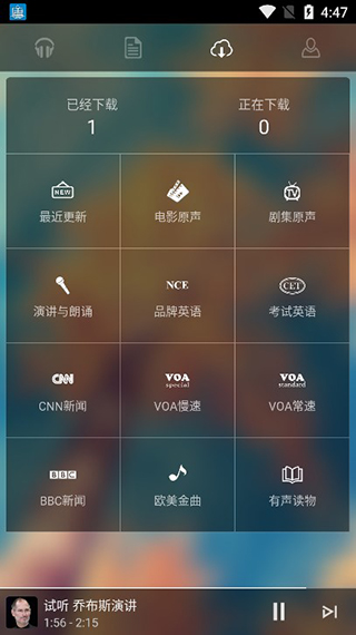 唐僧英语截图2