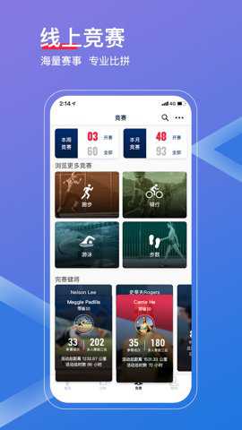 佳速度app最新版截图5