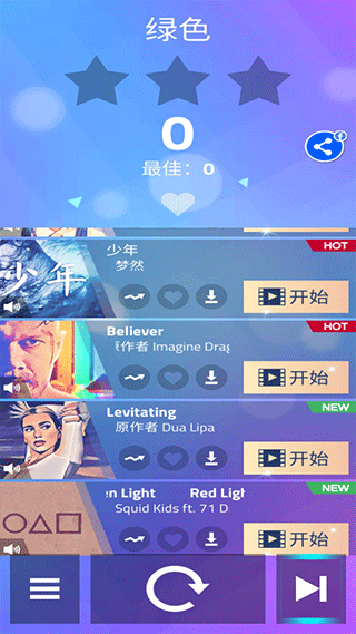 钢琴块4截图1