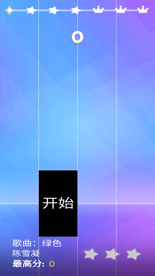钢琴块4截图4