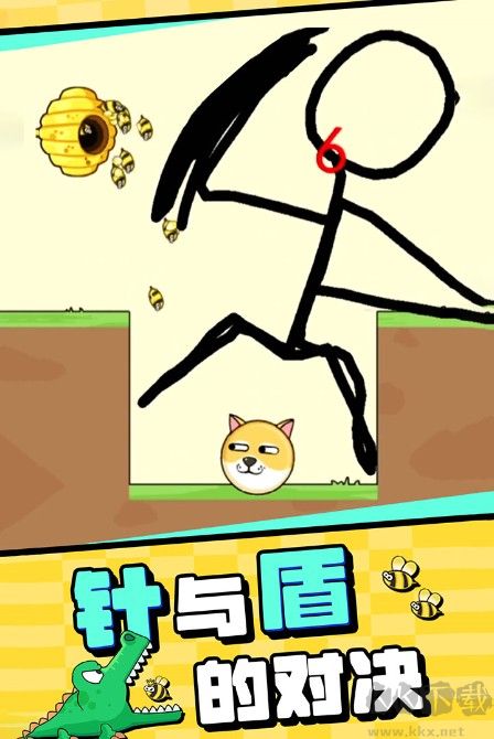 解救我的狗狗游戏截图2