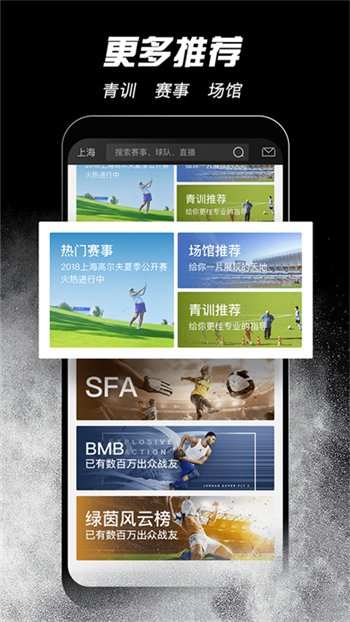 斑马邦app官方最新版截图4