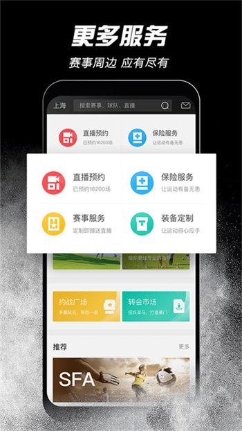 斑马邦app官方最新版截图1