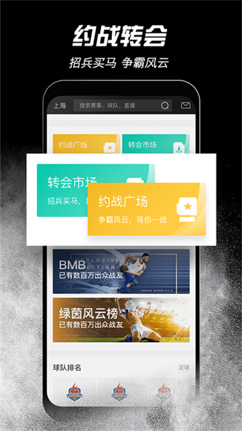 斑马邦app官方最新版截图3