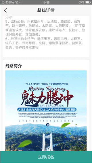 悦玩悦有截图3