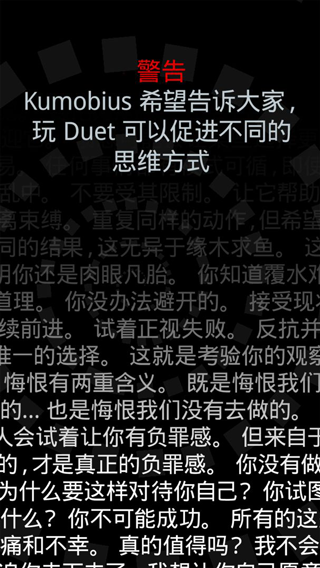 冰与火二重奏截图2