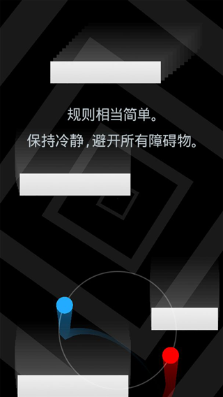 冰与火二重奏截图1