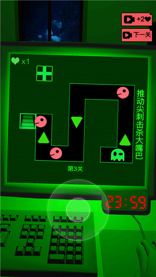 恐惧迷宫2截图3