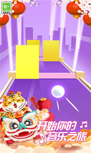 指尖节奏3D截图1