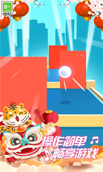 指尖节奏3D截图2