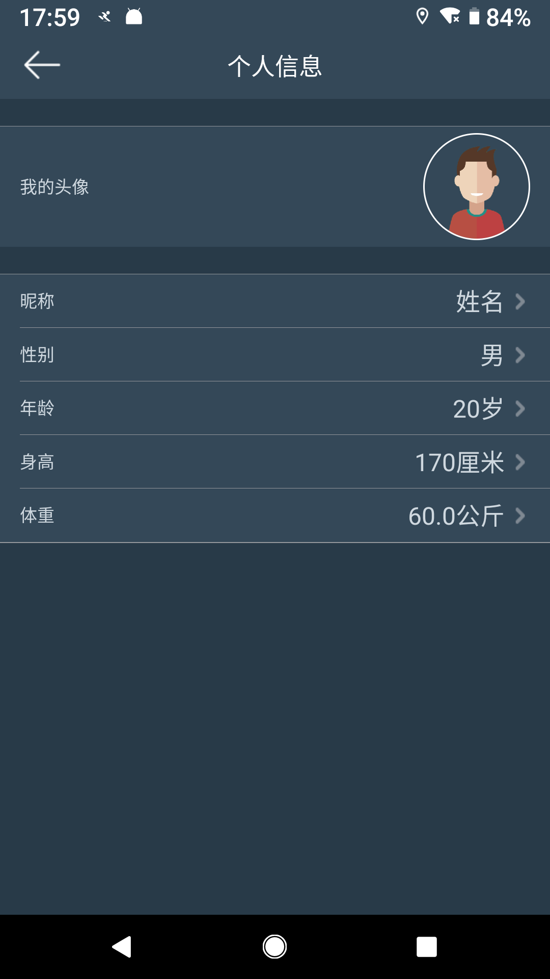 dayband手环截图3