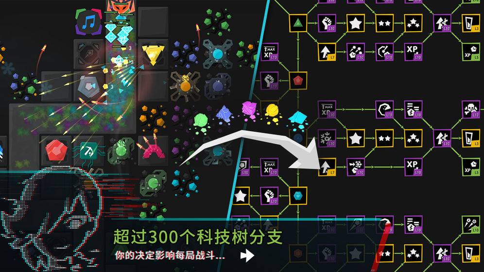 塔防模拟器截图2