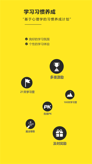RAZ阶梯阅读截图3