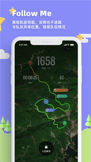 32号截图4