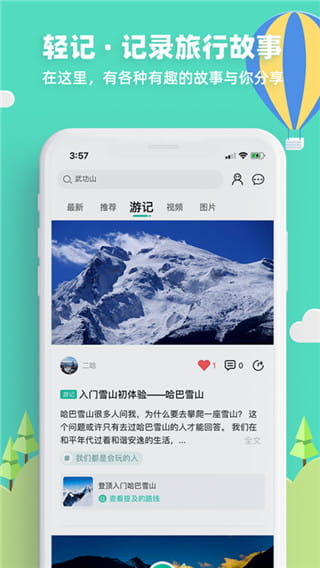 32号截图2