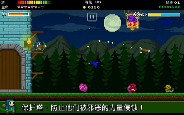 战争保卫者截图3
