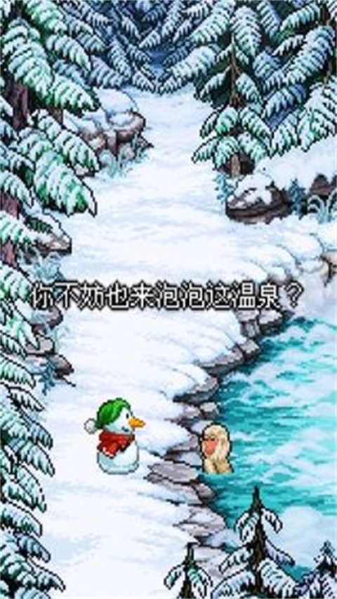 雪人的故事截图3