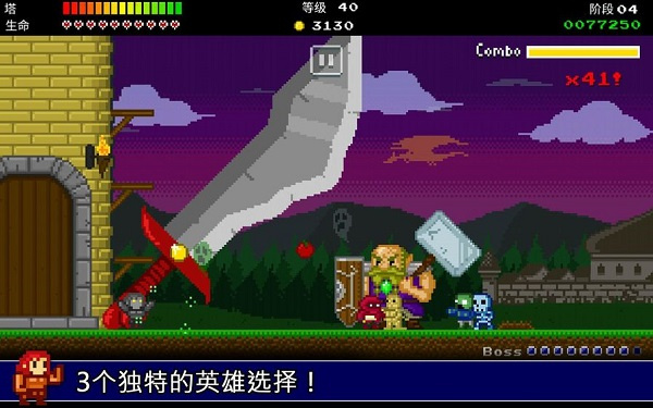 战争保卫者截图1