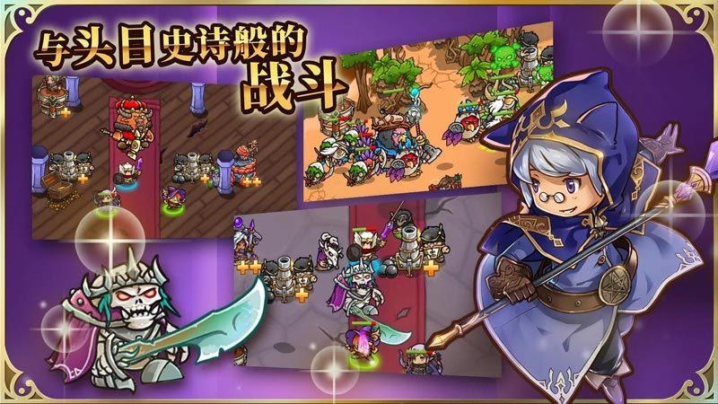 疯狂塔防物语截图1