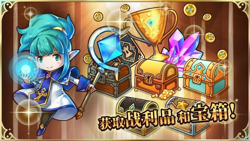 疯狂塔防物语截图2