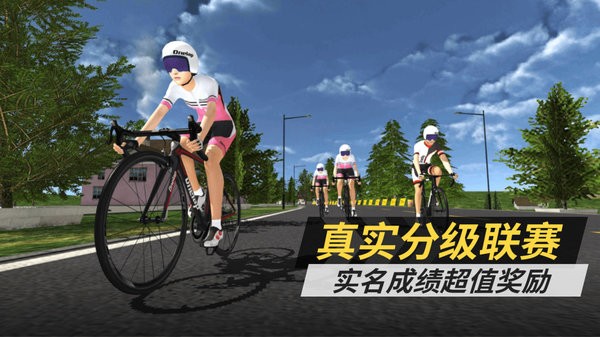 顽鹿竞技app最新手机版截图1