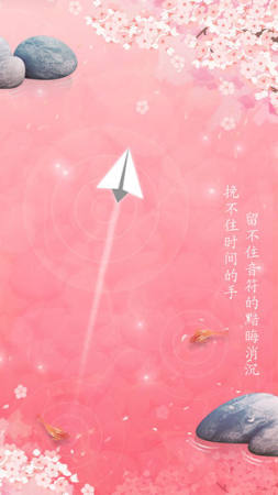 梦与音符截图2