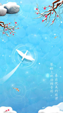 梦与音符截图1