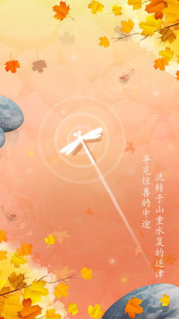 梦与音符截图3