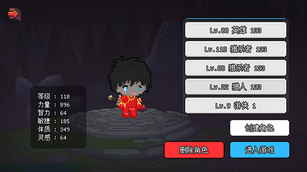 像素冒险世界截图2