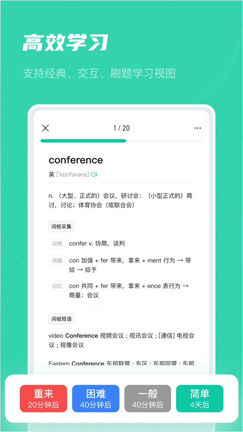 记乎截图2