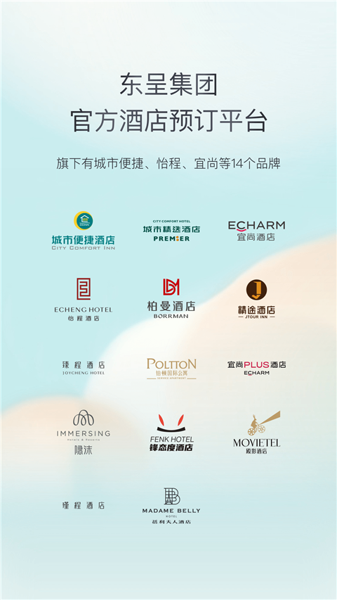 东呈青猫会截图2