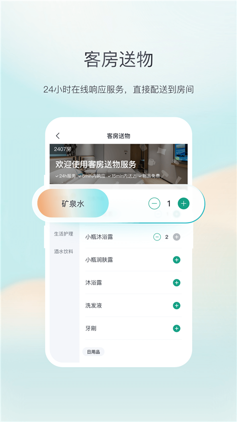 东呈青猫会截图5