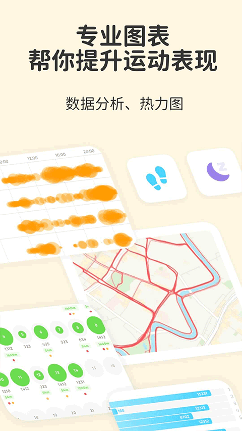 Fito熊截图2