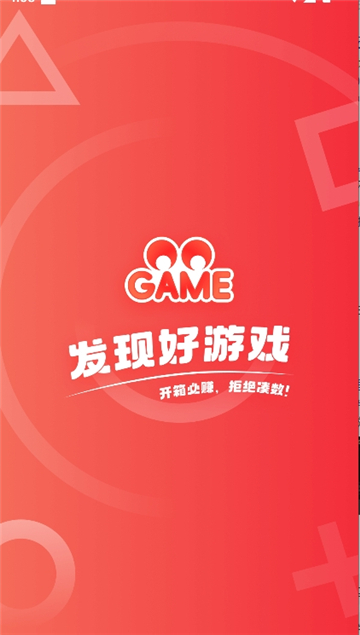 OOGAME截图2