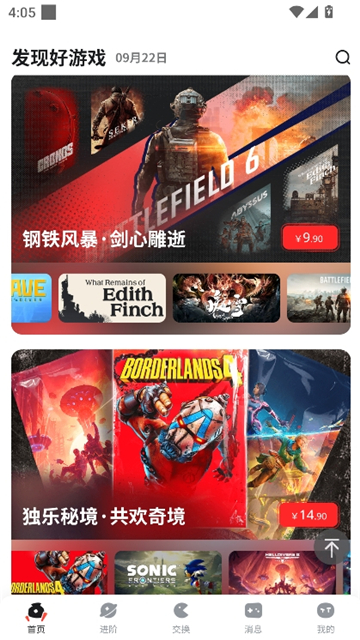 OOGAME截图4