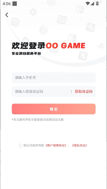 OOGAME截图5